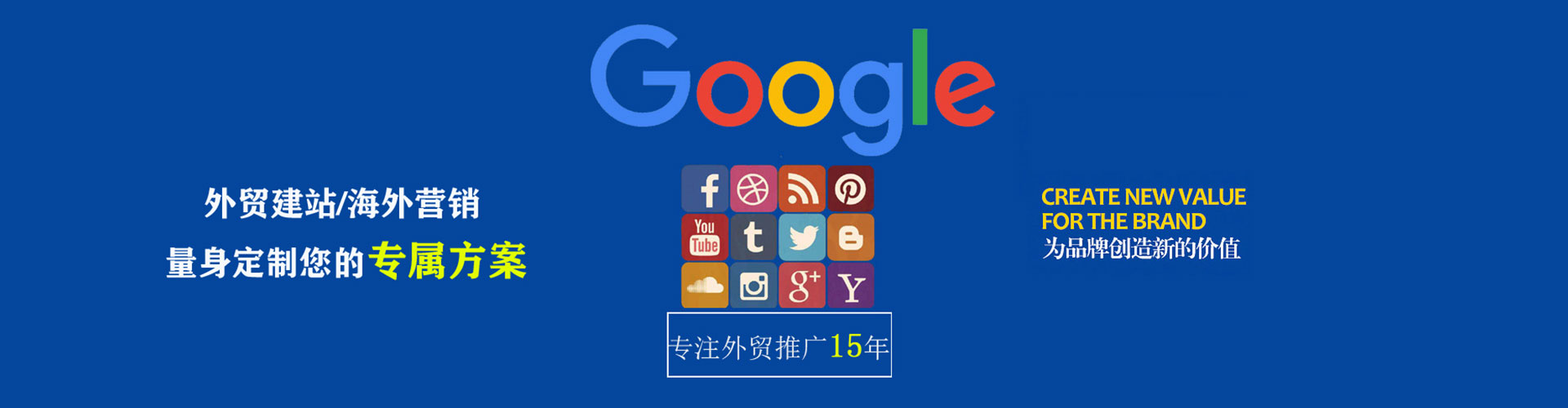 西陵网络推广开户