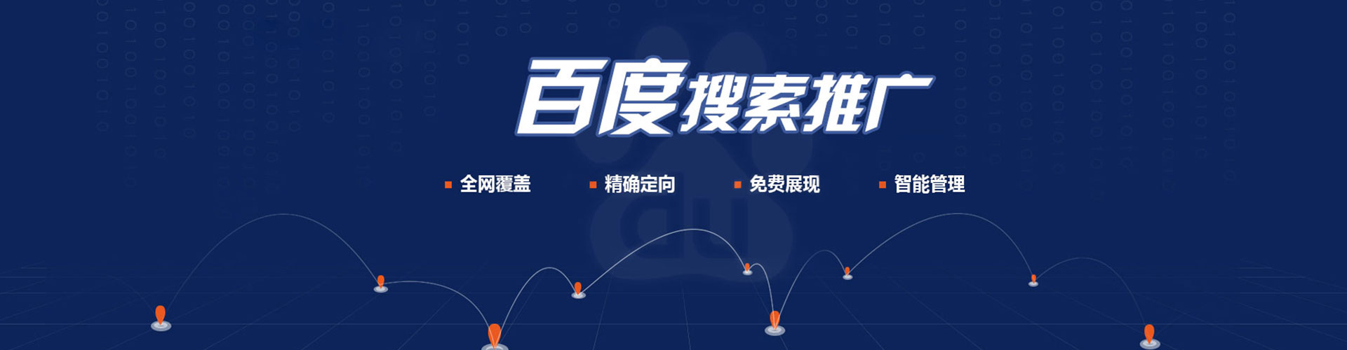 西陵信息流托管