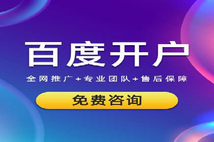 竞价SEM托管的成功之路：从理论到实践